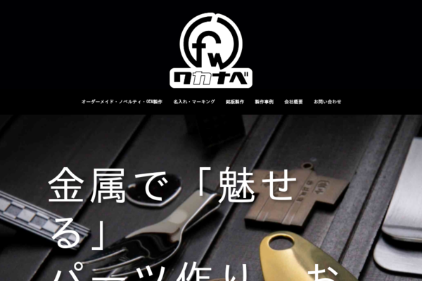 【オーダー品】★鋼板製銘板プレート★「義経」号★7100形7105号機★他 ☆鋼板製銘板プレート☆「義経」号☆7100形7105号機☆2枚セット